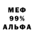 Амфетамин 98% One_money