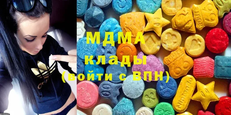 mega как войти  Амурск  MDMA Molly  где купить наркоту 